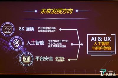 聯發科發力聯動智能家居體系，發布全新S/F系列電視芯片