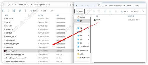 Topaz Gigapixel AI 人工智能驅動的圖片無損放大神器——軟件介紹與安裝教程