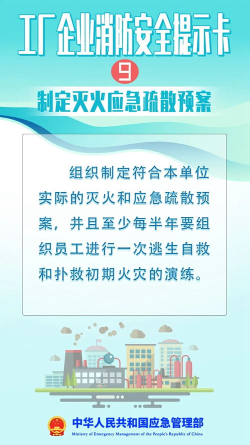 一個動作，四重守護 中國應急信息網(wǎng)筑牢網(wǎng)絡與信息安全防線